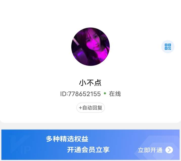 返现活动领取添加客服旺旺778652155