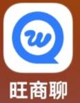 旺旺